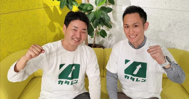 「レンタル移籍」で大企業からスタートアップへ。失敗を恐れずに勇気をもって未知の領域に飛び込んでいく！